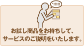 ���������i�����������āA�T�[�r�X�̂��������������܂��B