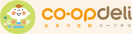 co-op deli �����̑�z �R�[�v�f��