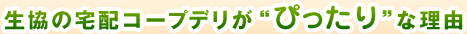 �����̑�z �R�[ �v�f����“�҂�����”�ȗ��R