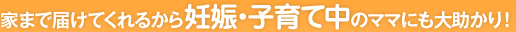 �Ƃ܂œ͂��Ă���邩��D�P�E�q��Ē��̃}�}�ɂ��叕����I