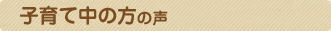 �q��Ē��̕��̐�