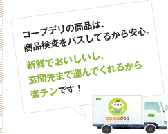 �R�[�v�f���̏��i�́A���i�������p�X���Ă邩����S�B�V�N�ł����������A���ւ܂ŉ^��ł���邩��y�`���ł��I