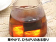 CO・OP紅茶ティーバッグ　1.8g×50袋