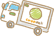 配達トラックのイラスト