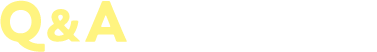 よくあるご質問