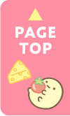 PAGE TOP
