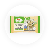 イメージ：国産野菜としらすのおかゆ(6個入※180g)