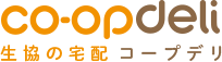 co-opdeli 生協の宅配 コープデリ