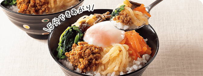 \５分できあがり/