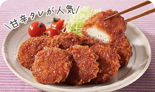 \甘辛タレが人気/