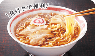 \具付きで便利/