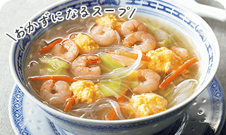 \おかずになるスープ/