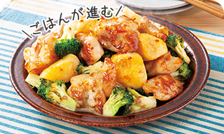 \好きな野菜を入れて/