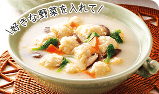 \好きな野菜を入れて/