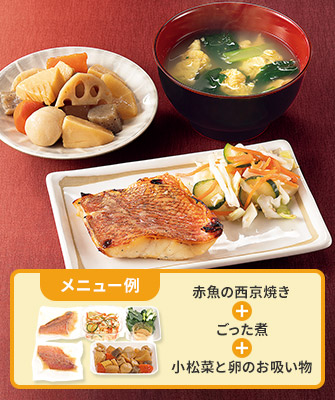赤魚の西京焼き、ごった煮、小松菜と卵のお吸い物