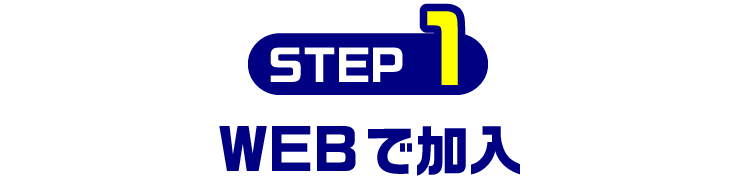 step1