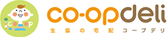 co-opdeli 生協の宅配 コープデリ