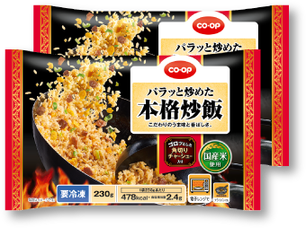パッケージ