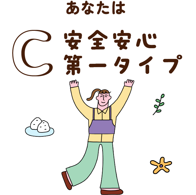 C