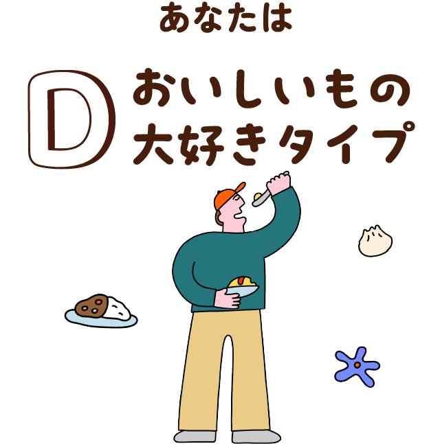 D