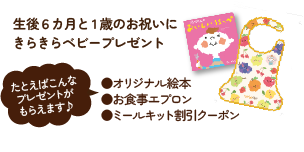 一分注文