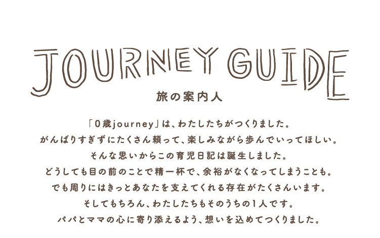 育児日記＆コープデリの資料をもらう♪