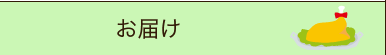 12月3回クリスマス