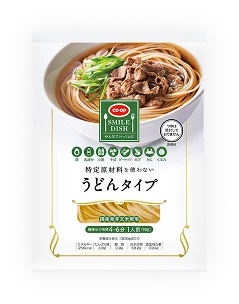 うどんタイプ