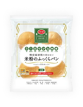 米粉のふっくらパン