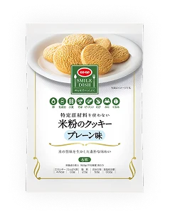 米粉のクッキー　プレーン味