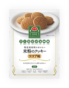 米粉のクッキー　ココア味