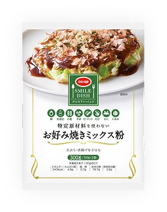 お好み焼きミックス粉