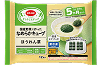 国産野菜で作ったなめらかキューブ ほうれん草