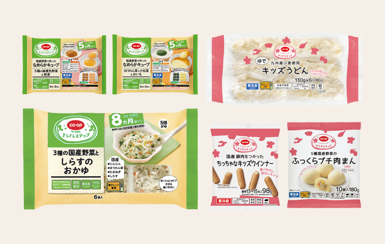 コープデリの離乳食