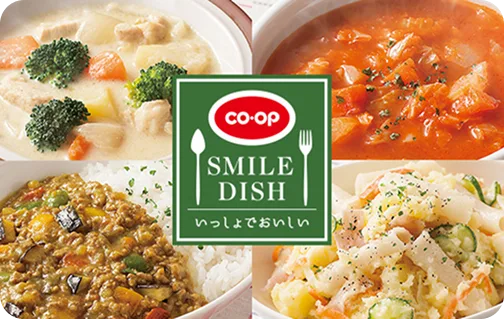食物アレルギー配慮食品