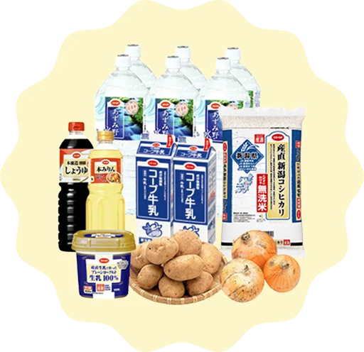 重い商品（水・お米・牛乳など）