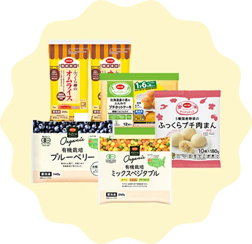 有機・国産などの安全・安心な商品