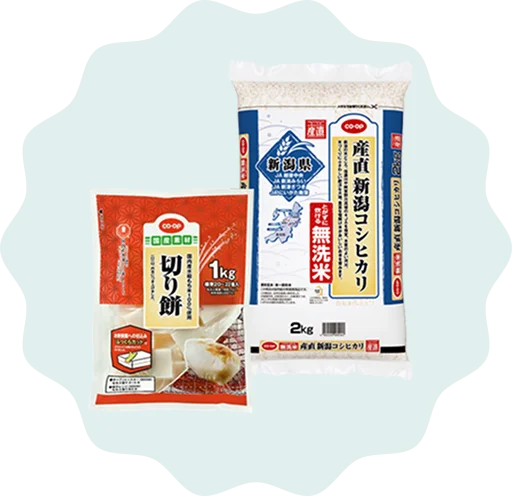 お米・餅