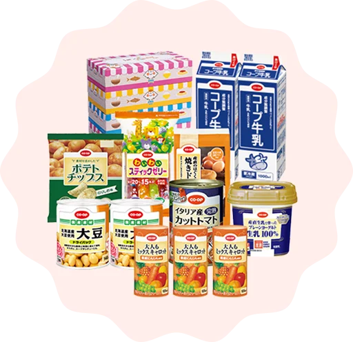 豊富な品ぞろえの商品