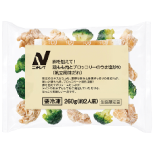 卵を加えて！鶏もも肉とブロッコリーのうま塩炒め　帆立風味だれ