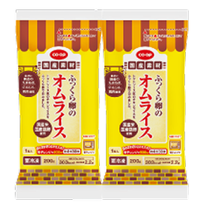 ふっくら卵のオムライス